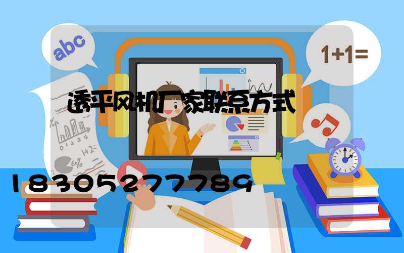 透平风机厂家联系方式